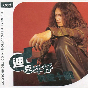 国产亚洲自在精品久久
