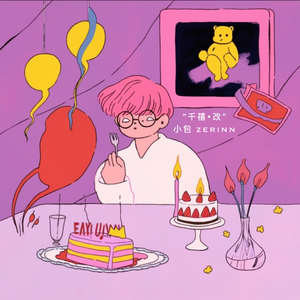 国产亚洲自在精品久久
